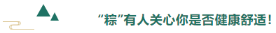 东升国际医用纺织