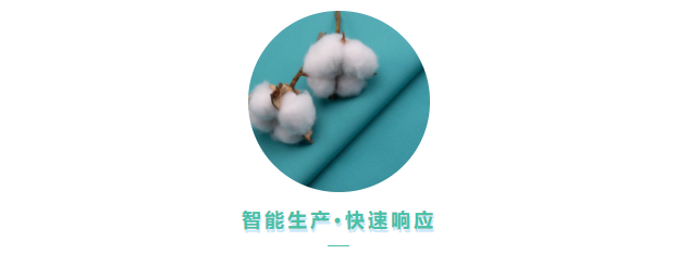东升国际医用纺织