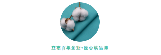 东升国际医用纺织