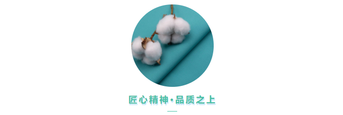 东升国际医用纺织