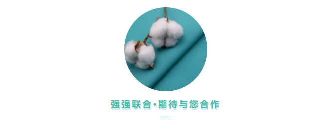东升国际医用纺织