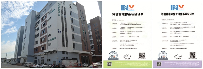 东升国际医用纺织
