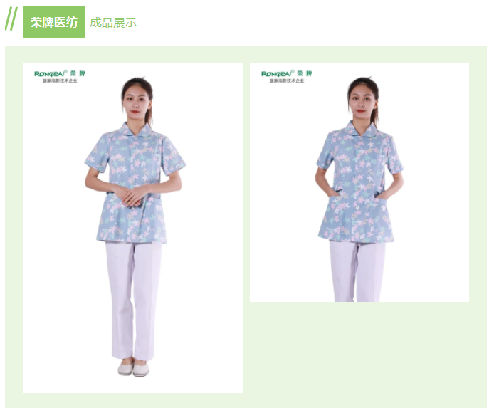 东升国际纺织印花面料