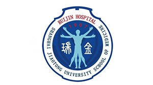 东升国际合作客户-上海交通大学医学院附属瑞金医院