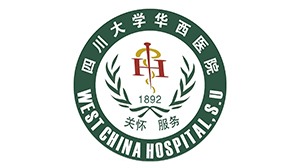 东升国际合作客户-四川大学华西医院