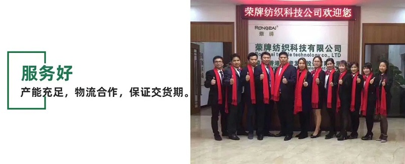 东升国际医用纺织