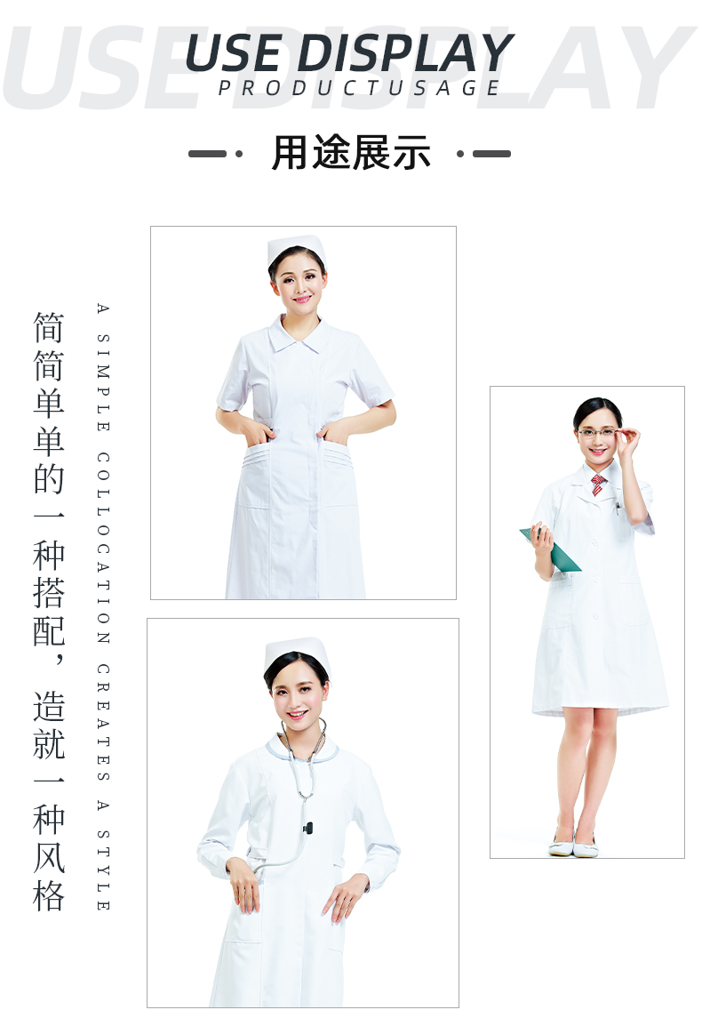 东升国际医纺医用面料