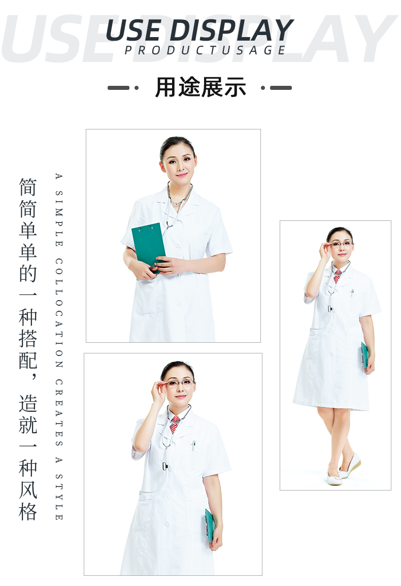 东升国际医纺医用面料
