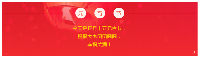 东升国际医纺