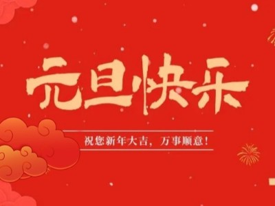 广东东升国际新材料医用面料有哪些优点？