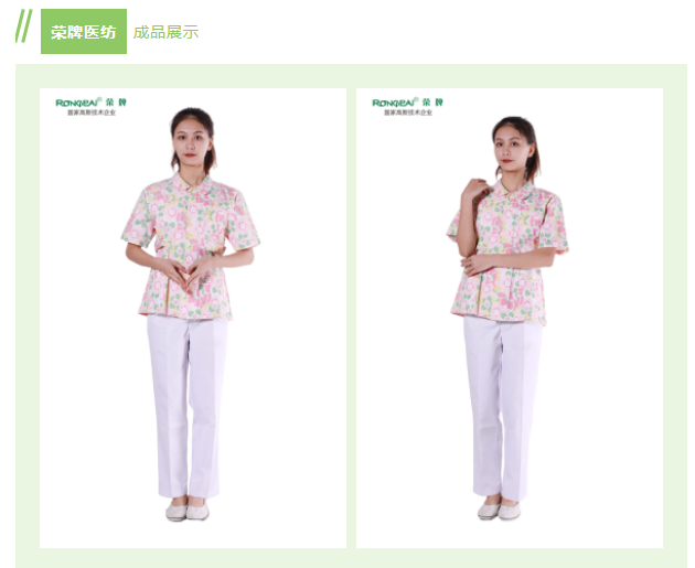 东升国际纺织印花面料
