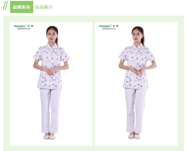 东升国际纺织印花面料