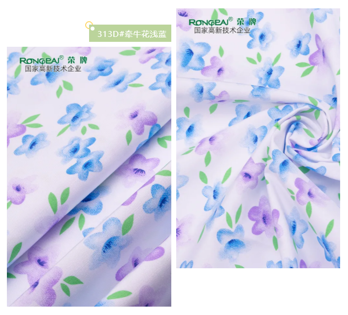 东升国际纺织护士服面料