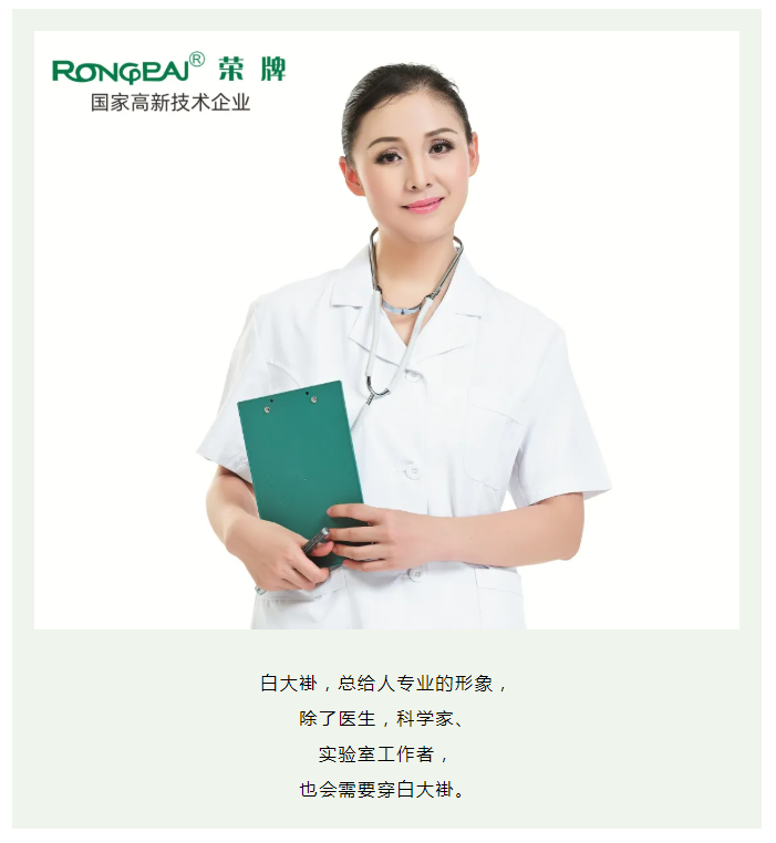 东升国际医纺