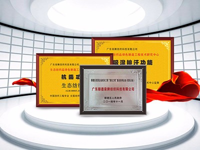 广东东升国际医护面料：疫情后对纺织医护面料业的影响