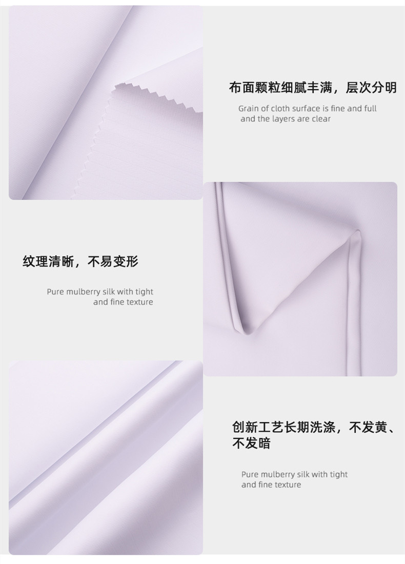 东升国际医用纺织